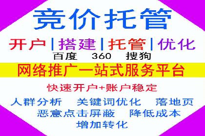百度推广跨平台整合，成功案例